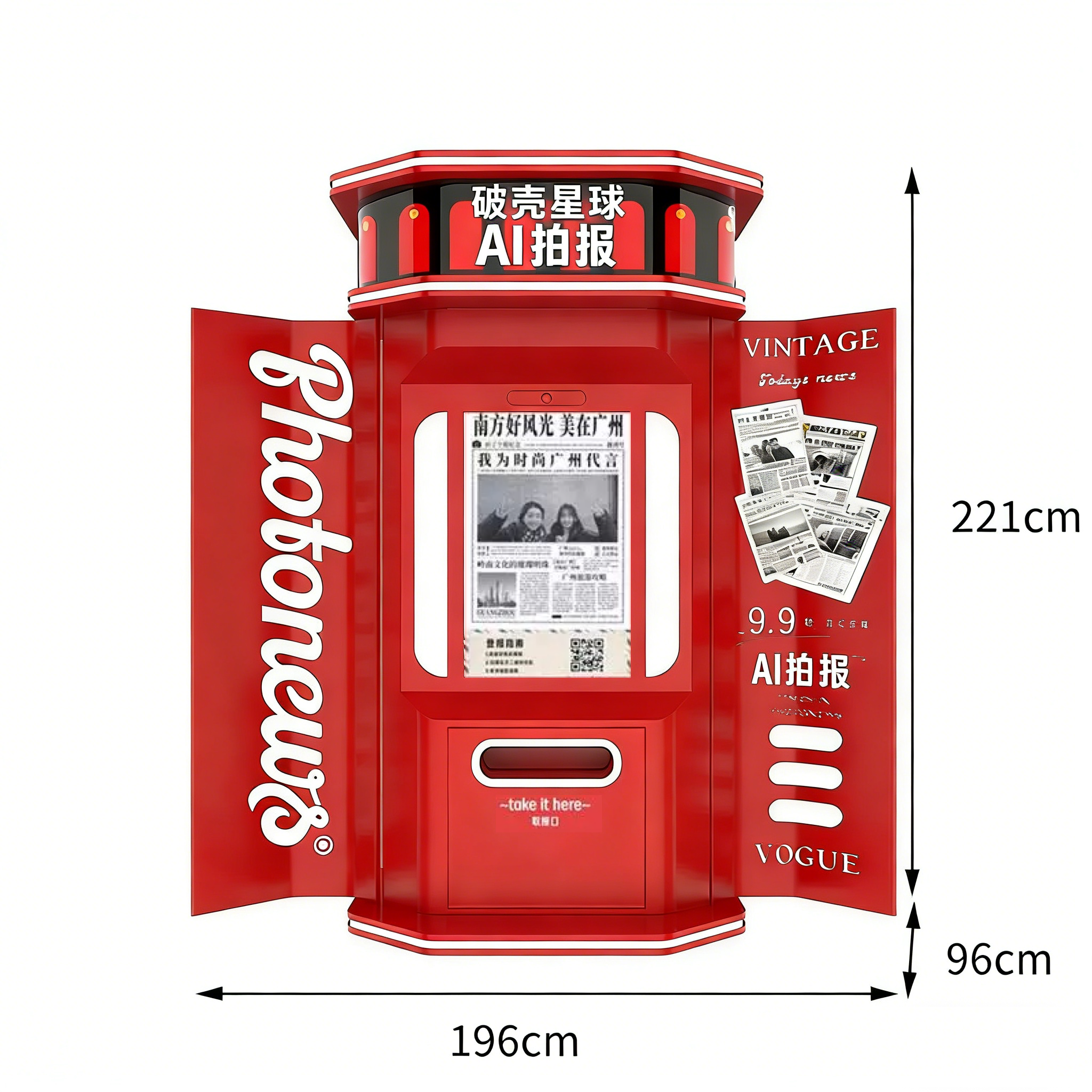 AI拍报机 Pro